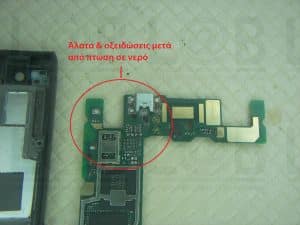 episkevi-ZTE-meta-apo-ptwsi-se-nero