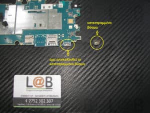 Αντικατάσταση βύσματος φόρτισης σε τηλέφωνο Sony Xperia