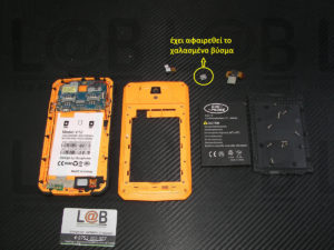 Αντικατάσταση βύσματος τροφοδοσίας σε τηλέφωνο GUO Phone