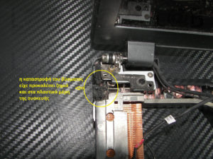 Επιδιόρθωση βύσματος τροφοδοσίας και μεντεσέ σε laptop TurboX