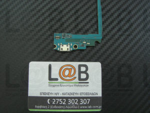 Αντικατάσταση βύσματος τροφοδοσίας σε τηλέφωνο Samsung Galaxy J500 (2015)