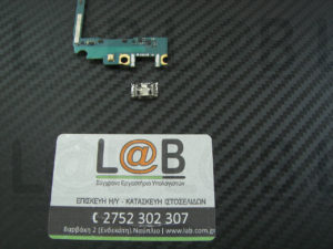 Αντικατάσταση βύσματος τροφοδοσίας σε τηλέφωνο Samsung Galaxy J500 (2015)