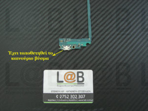 Αντικατάσταση βύσματος τροφοδοσίας σε τηλέφωνο Samsung Galaxy J500 (2015)