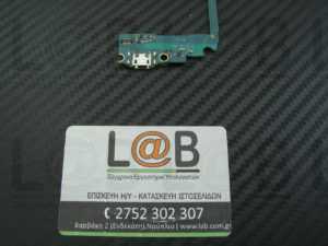 Αντικατάσταση βύσματος τροφοδοσίας σε τηλέφωνο Samsung Galaxy J500 (2015)