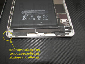 Αντικατάσταση μηχανισμού αφής σε iPad Mini 1