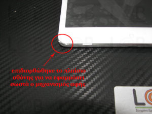 Αντικατάσταση μηχανισμού αφής σε iPad Mini 1