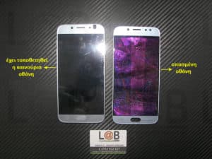 Αντικατάσταση οθόνης σε τηλέφωνο Samsung Galaxy J730 (2017)