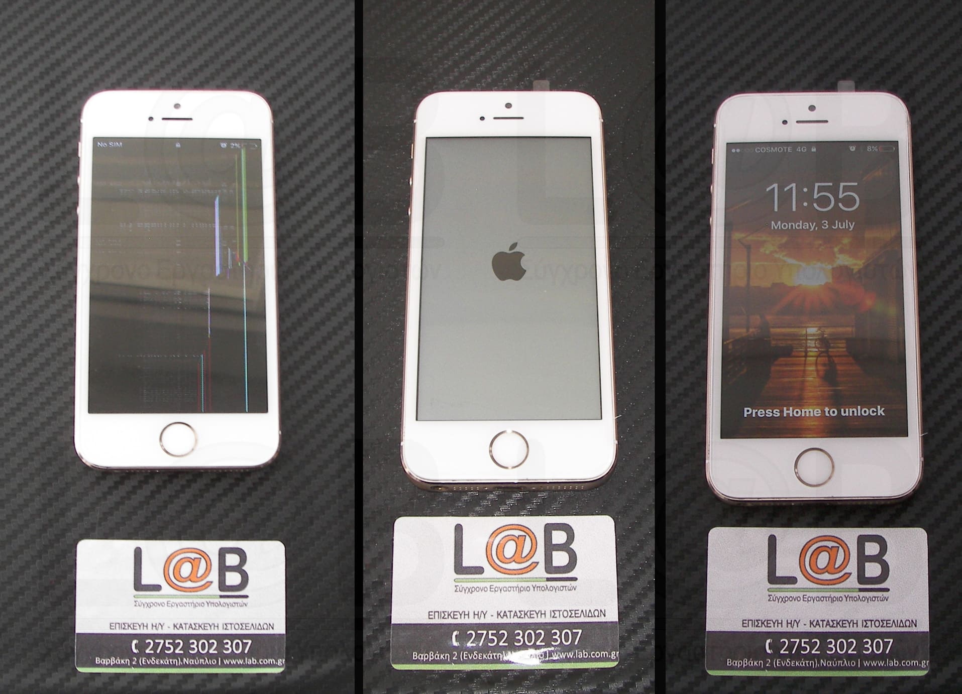 Αντικατάσταση οθόνης σε iPhone 5s