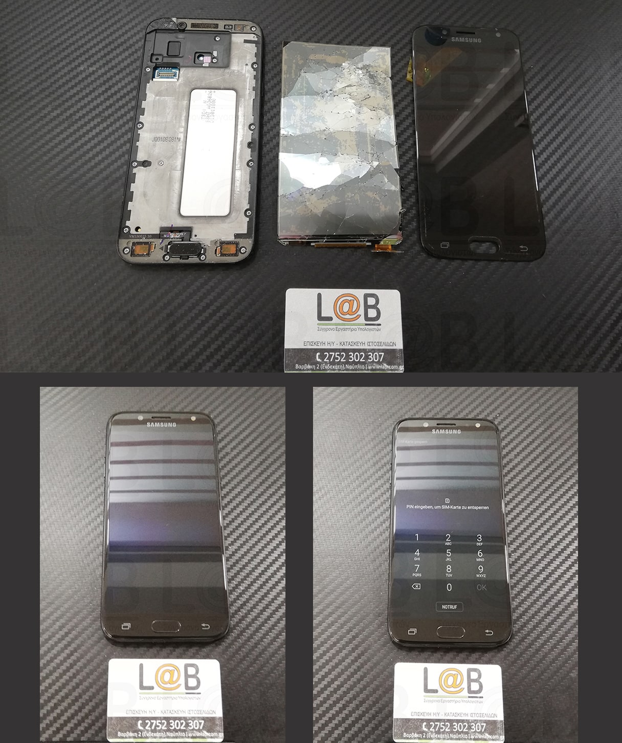 Αντικατάσταση οθόνης σε τηλέφωνο Samsung Galaxy J530 (2017)