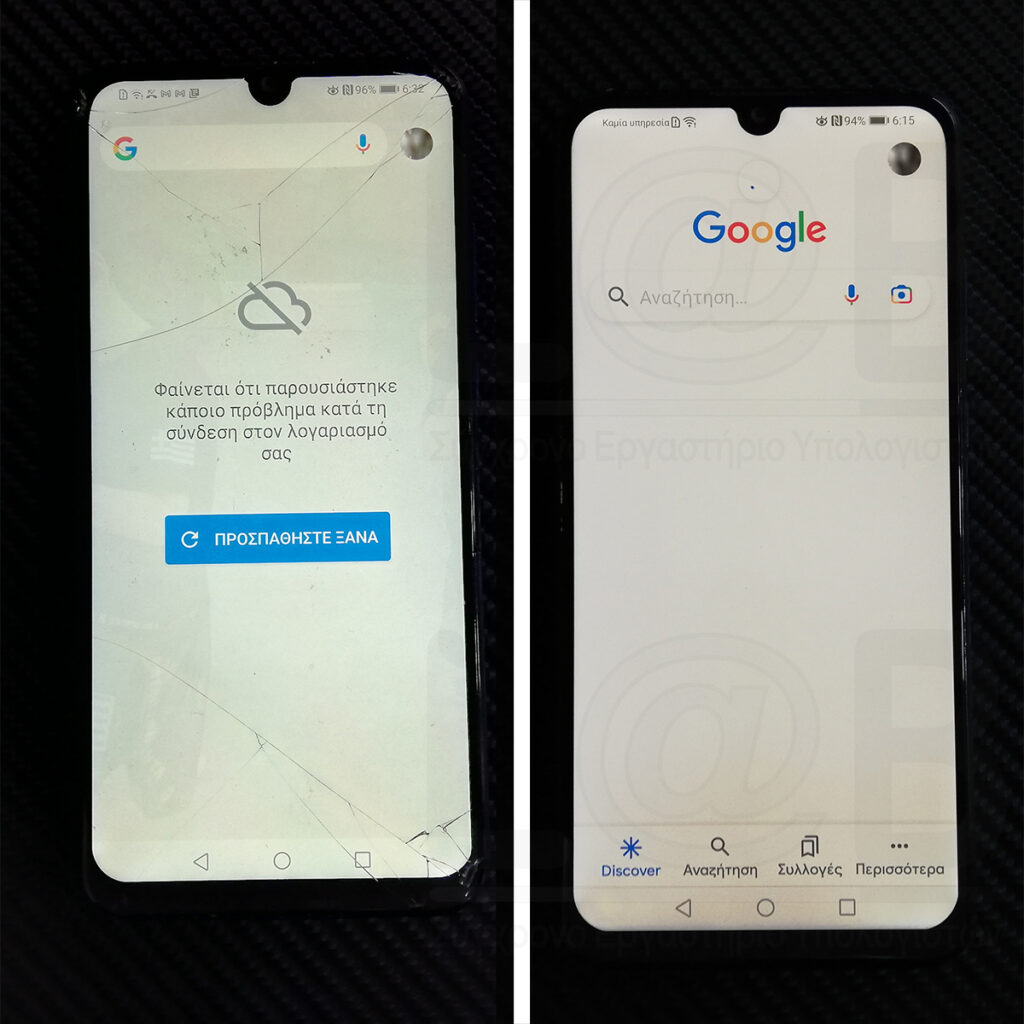 Αντικατάσταση οθόνης σε τηλέφωνο Huawei P Smart (2019)