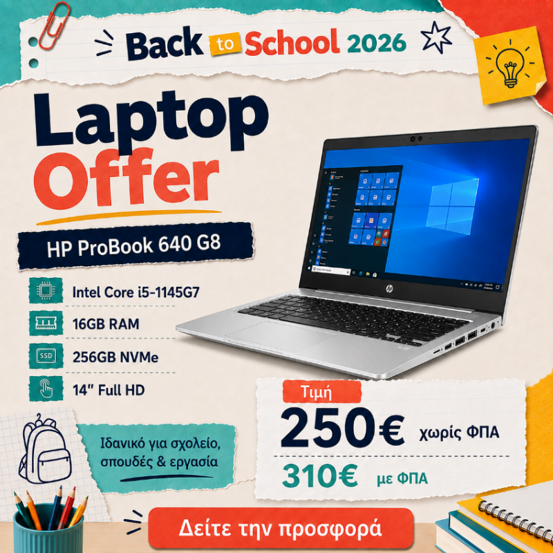 HP ProBook 640 G8 refurbished laptop - Back to School προσφορά