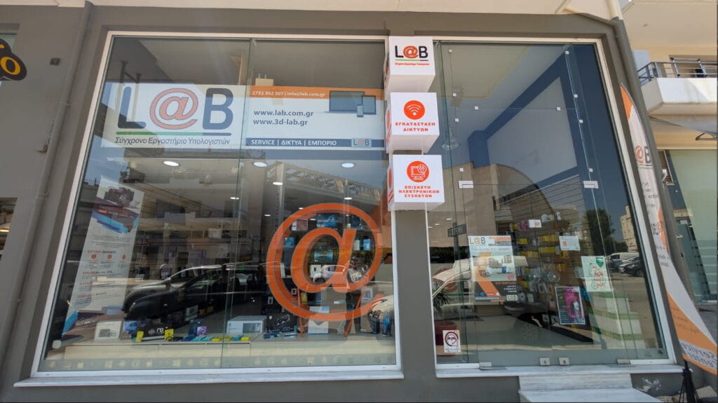 lab-store-exterior-wide-gbp